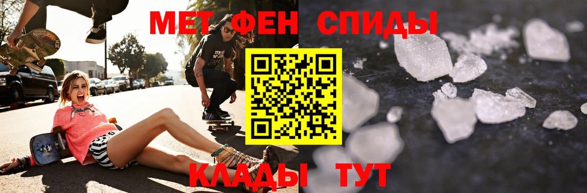 Amphetamine VHQ Великие Луки