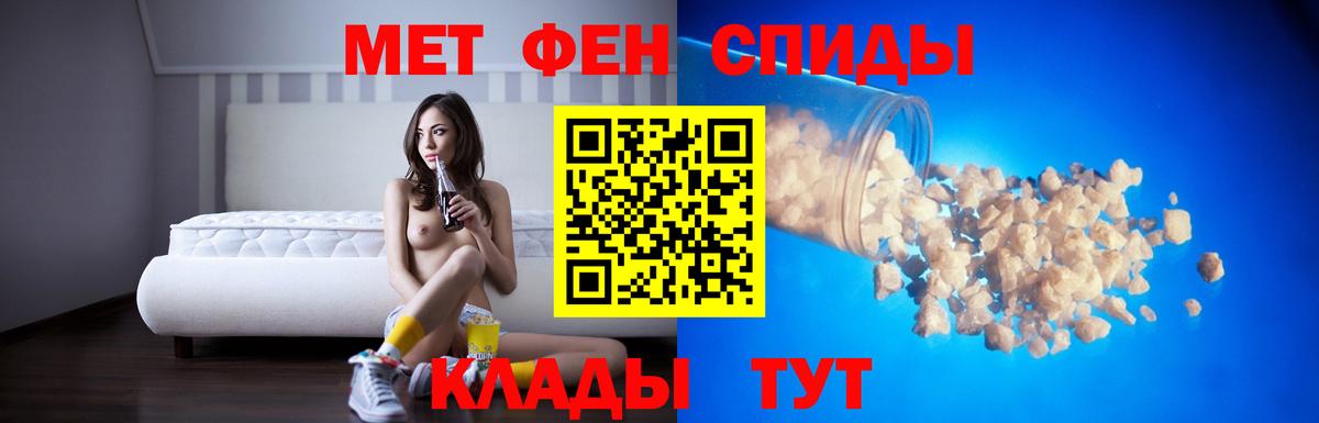 Amphetamine Розовый  АМФЕТАМИН  АМФЕТАМИН  Вход с VPN  Великие Луки 