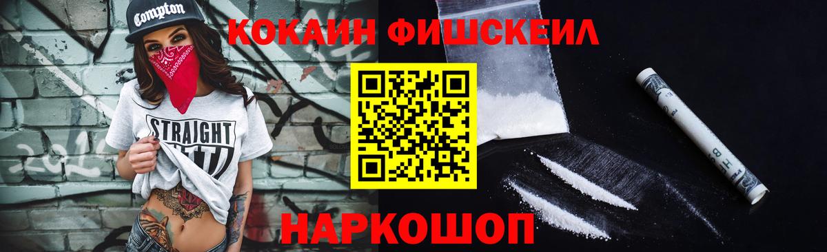 наркошоп  Вход с VPN  Великие Луки  COCAIN Перу  КОКАИН VHQ  Cocaine 