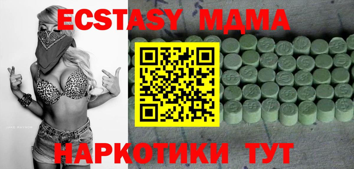 Ecstasy Punisher  где купить наркоту  Вход с VPN  Экстази  Великие Луки  Ecstasy TESLA 