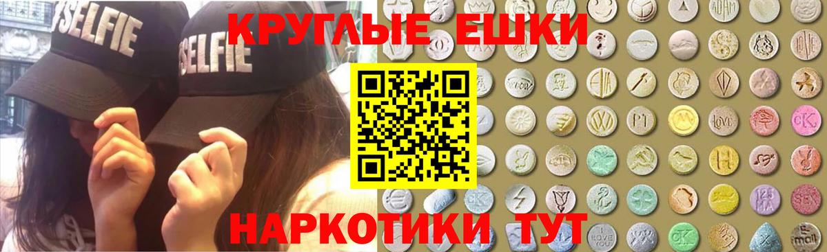 ЭКСТАЗИ mix Великие Луки