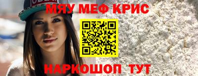 альфа пвп Владимир