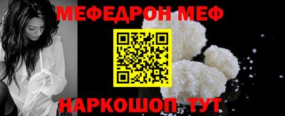 альфа пвп Владимир