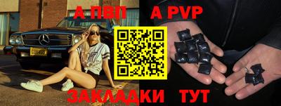 тгк Владикавказ