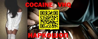 эйфоретик Владивосток
