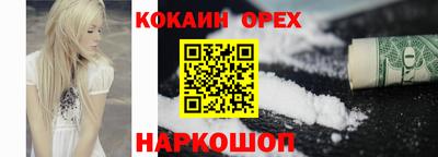 эйфоретик Владивосток