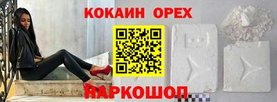эйфоретик Владивосток