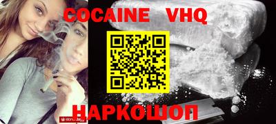 эйфоретик Владивосток
