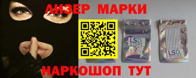 эйфоретик Владивосток