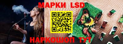 эйфоретик Владивосток