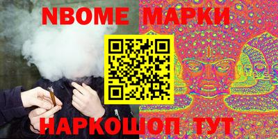 тгк Владикавказ