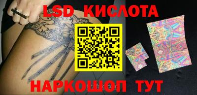 тгк Владикавказ