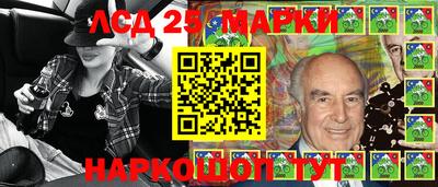 эйфоретик Владивосток