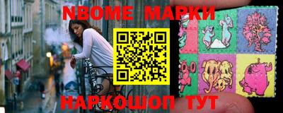 эйфоретик Владивосток