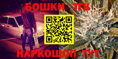 эйфоретик Владивосток