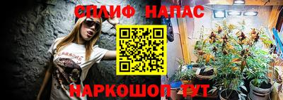альфа пвп Владимир