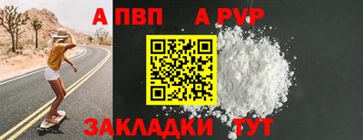 тгк Владикавказ
