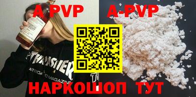 альфа пвп Владимир