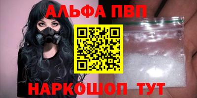 эйфоретик Владивосток