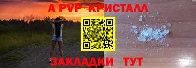 тгк Владикавказ
