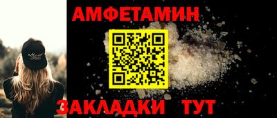 эйфоретик Владивосток