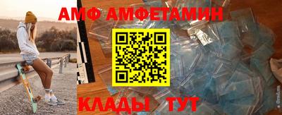 альфа пвп Владимир