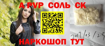 альфа пвп Владимир