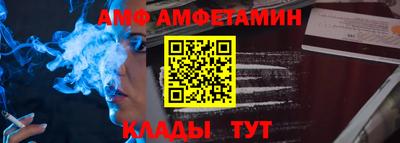 альфа пвп Владимир