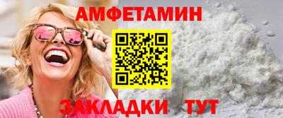 эйфоретик Владивосток