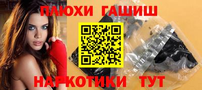 альфа пвп Владимир