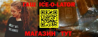 эйфоретик Владивосток