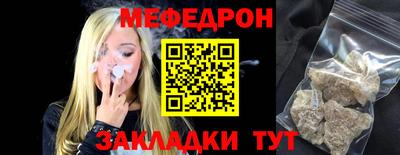 тгк Владикавказ