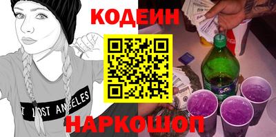 эйфоретик Владивосток