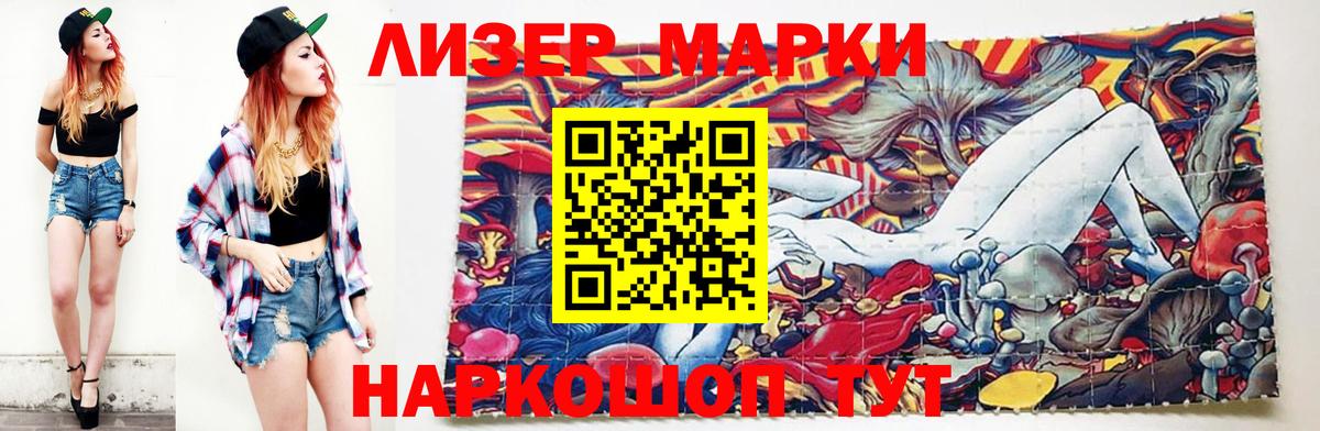 ЛСД экстази кислота  Вход с VPN  Великие Луки 
