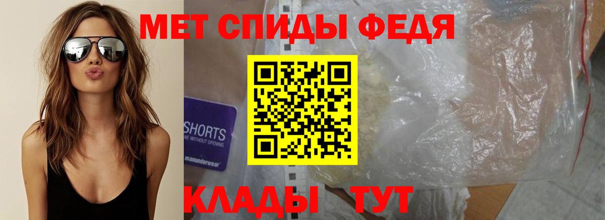 Великие Луки  МЕТАМФЕТАМИН витя  Вход с VPN 
