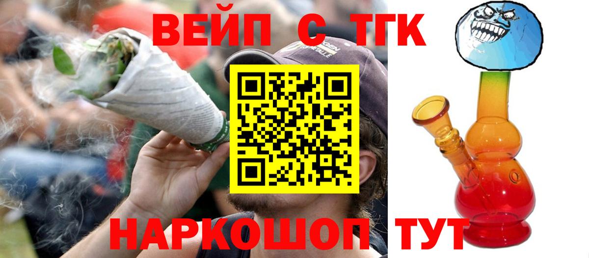 Великие Луки  mega как войти  Вход с VPN  Дистиллят ТГК Wax 
